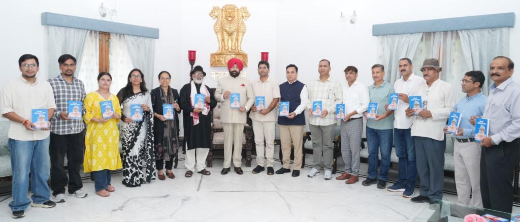 राज्यपाल ने  किया लोक कलाकार डॉ. नंदलाल भारती की पुस्तक “आमारे जौनसारी गीत” का विमोचन